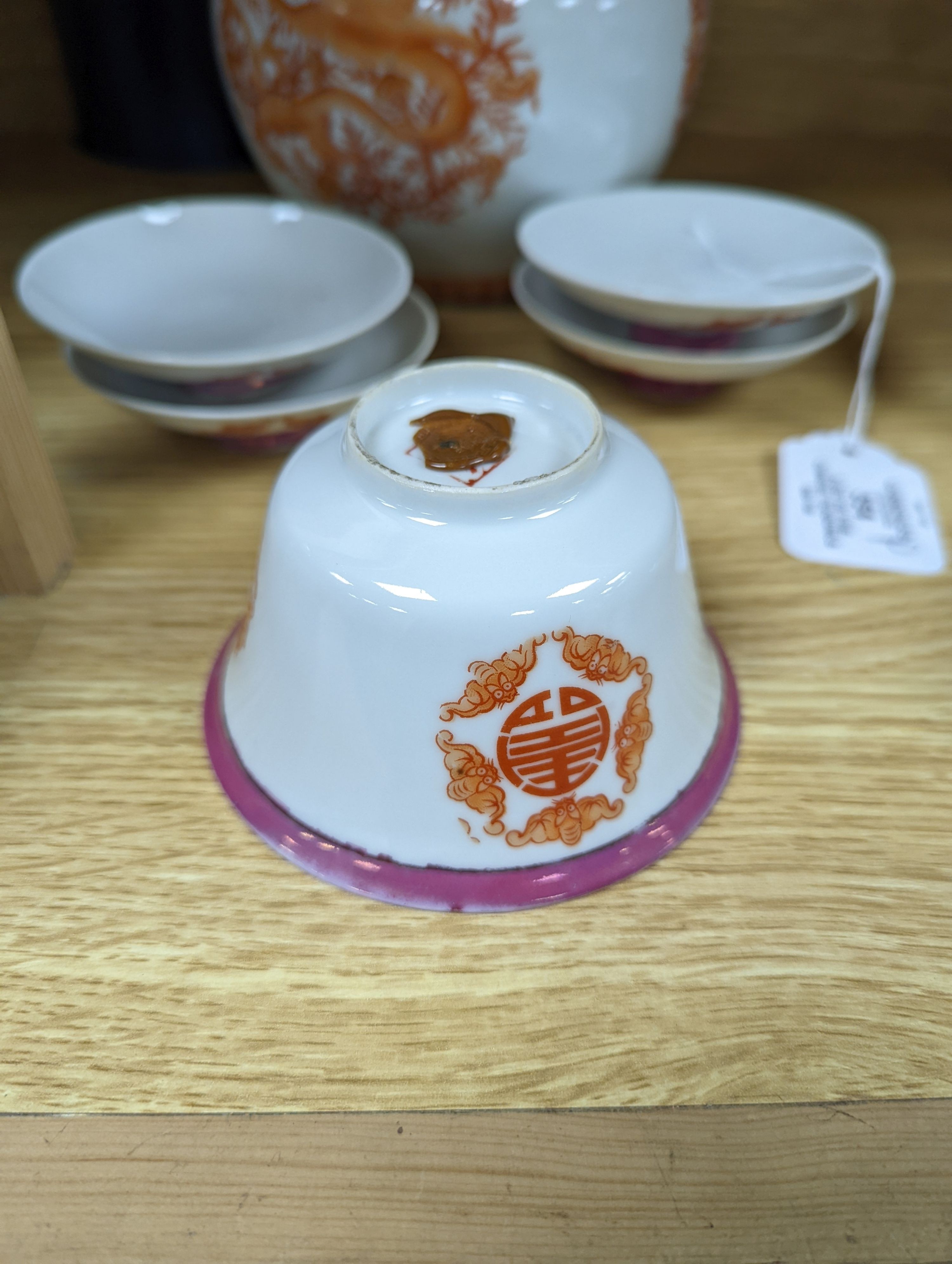 A set of five Chinese teabowls, covers and stands and a similar 'dragon' vase, 23cm